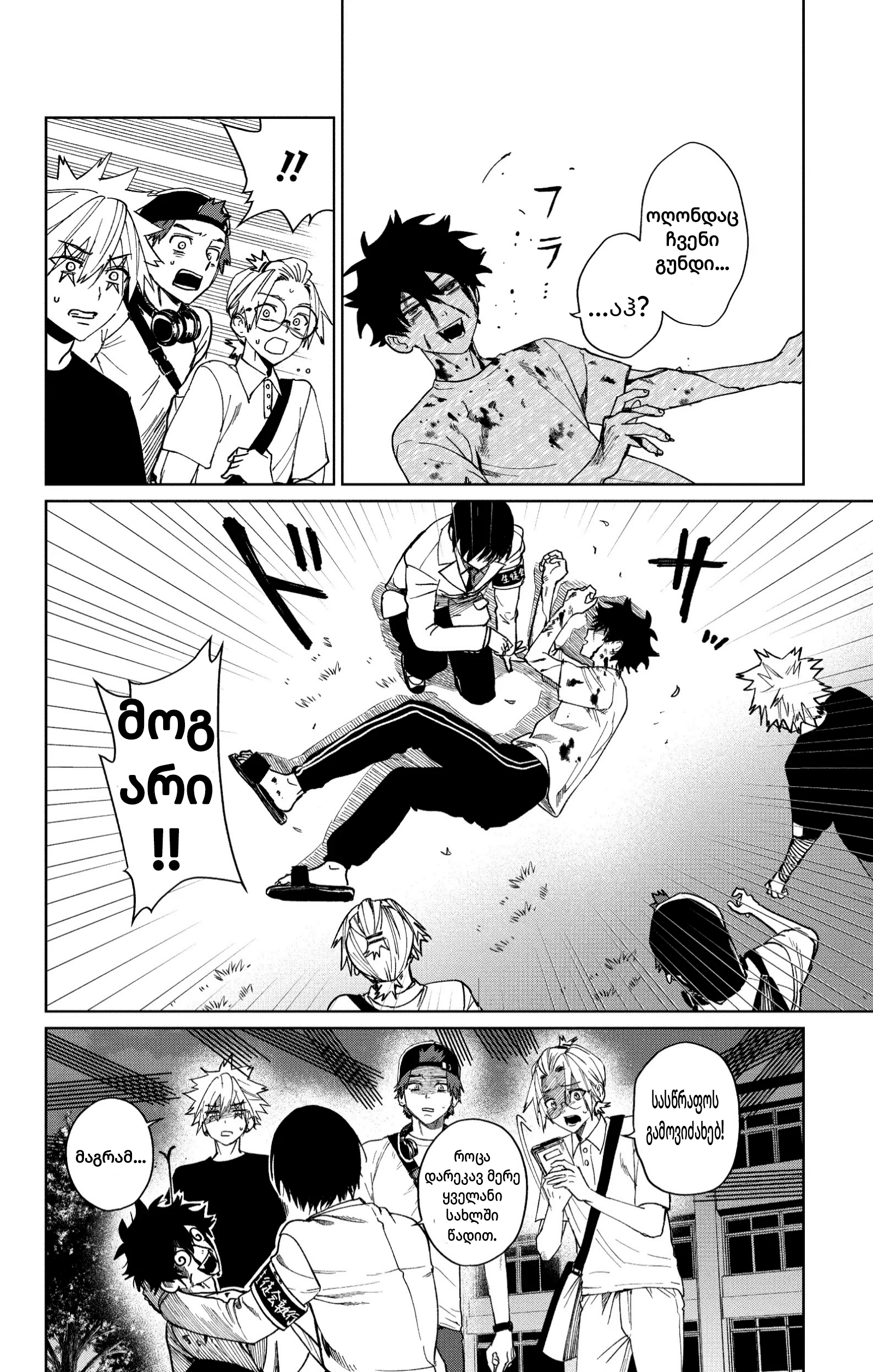 Page (36)